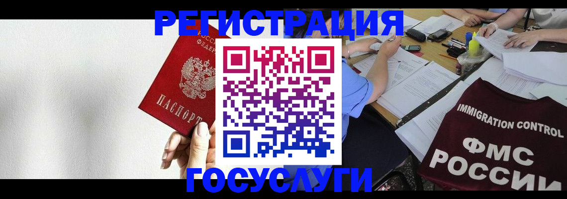 регистрация для школы в Сызрани